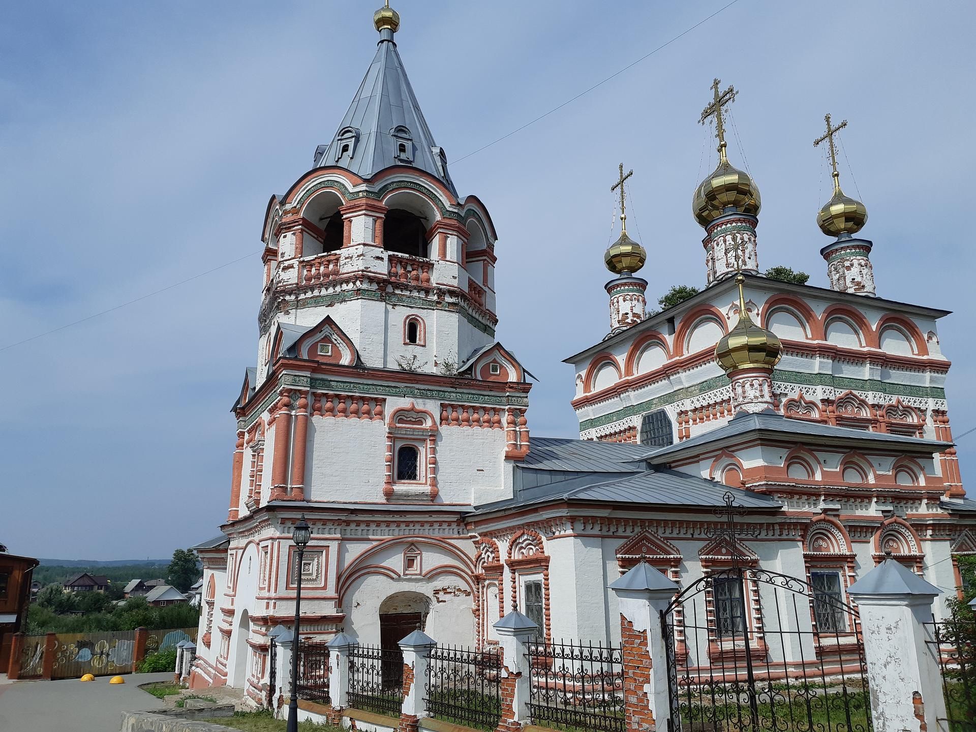 Пермь - Кунгур -Соликамск. Прием в Пермском крае.