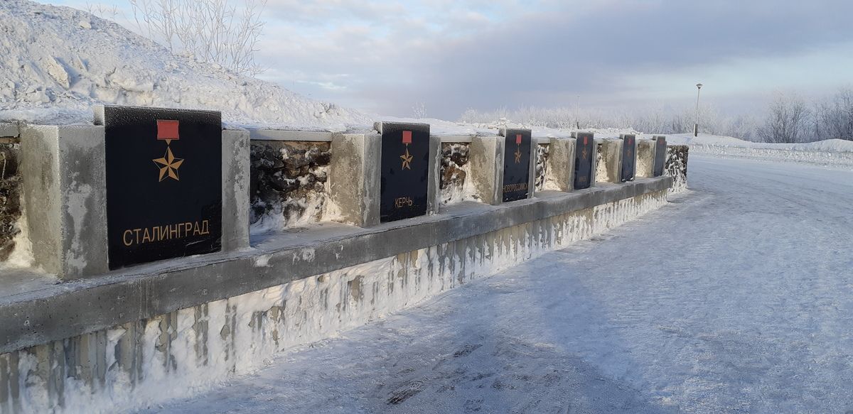 Знакомство с Мурманской областью